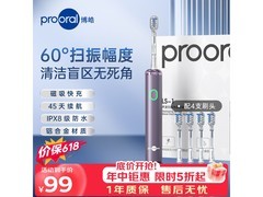 博皓LS - 1电动牙刷特惠，低至67.1元包邮
