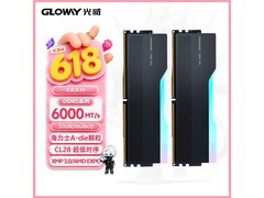 光威32GB DDR5 6000龙武灯条京东特惠