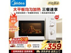 美的M202微波炉活动价288元速抢