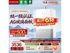 NORITZ一级静音燃气热水器