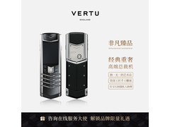 VERTU SIGNATURE 4G银色版