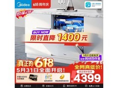 美的晶焰X6S Max洗碗机大促，低至3634元