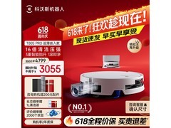 科沃斯 T80S Pro 扫拖机器人低价疯抢！