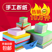 100张10种颜色千纸鹤折纸，原价7.39元券后1.39元