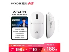迈从A7 V2 Pro白色鼠标全能旗舰，到手仅234元！
