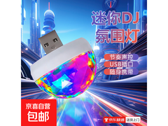 车载卧室通用A168星空灯，到手仅5.9元！