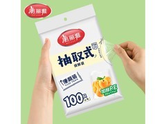 美丽雅保鲜袋大促，满减后 4.9 元，速囤！