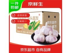 京鲜生河南杞县大蒜5斤直发包邮，满减后仅14.9元