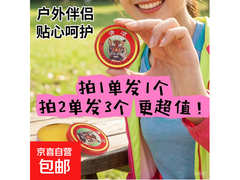 虎头万金膏3g装促销！1.9元购，拍2发3超实惠