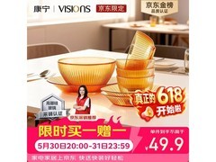康宁8件晶致餐具套装促销！原价高，现仅117.5元