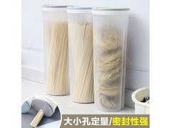 2500ML超大号五谷粮收纳桶，仅3.98元带回家！
