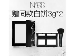 618速抢！NARS定妆大白饼10g，仅410元！