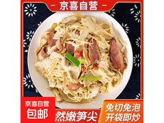京喜加500克手剥笋细丝，到手仅4.01元速来抢！