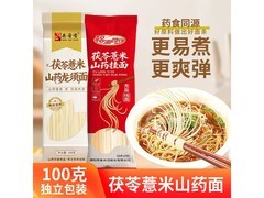 薏米茯苓山药龙须面，满2.01减1元，券后1.39元速囤