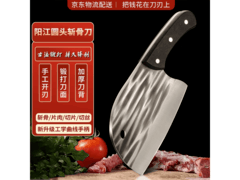 不锈钢免磨鱼头切片刀促销，仅4.8元厨房好帮手
