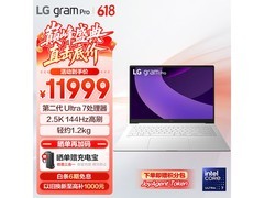 LG gram Pro 16 轻薄本领券直降70元