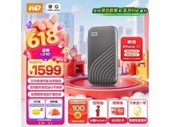 西部数据2TB移动固态硬盘限时优惠来袭