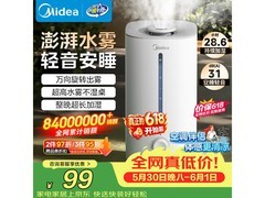 美的SC - 3G40S加湿器，到手仅88.74元