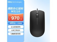 戴尔MS116有线鼠标940元