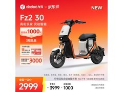 九号Fz2 30电动自行车2899元