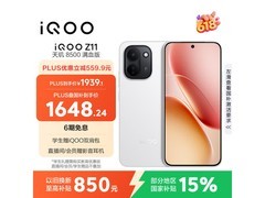 京东iQOO Z11天光白版直降，低至1536元
