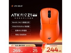 艾泰克轻量化无线鼠标231元
