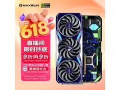 铭瑄RTX 5060Ti显卡2661元