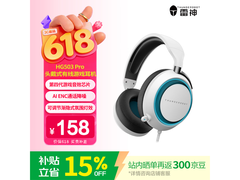 雷神HG503白色游戏耳机低至67.02元