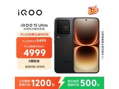 iQOO 15 Ultra电竞手机，到手仅4769元