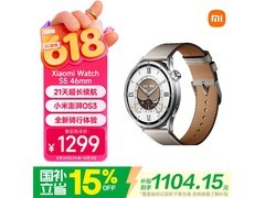 小米 Watch S5 eSIM版手表低至1079元