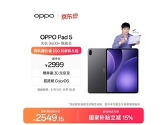 OPPO Pad 5京东大促，到手低至2255元