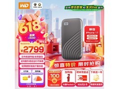 西部数据My Passport SSD 4TB限时2799