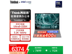 ThinkBook 16+限时到手6120元