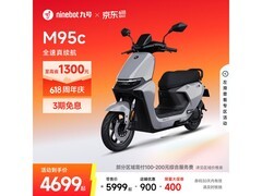 九号远航家M95C电动摩托限时特惠