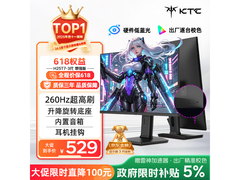KTC 24.5 英寸 H25T7 - 3 代显示器低至 433 元