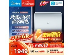 美的60升电热水器F6033-UDplusHE低至896元