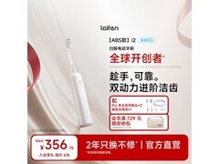 徕芬二代i2ABS白色电动牙刷低至266元热卖