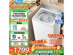 小天鹅水魔方洗衣机12kg