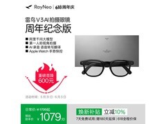 雷鸟V3 AI拍摄眼镜直降381元