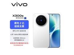 vivo X300s 5G手机限时特惠