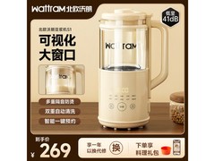 北欧沃朗S1T破壁机多优惠低至94.49元