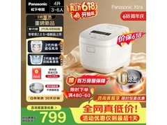 Panasonic零零煲2.0电饭煲554元