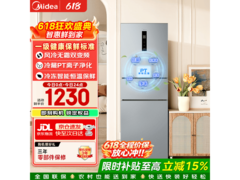 美的风冷三门冰箱238L特惠