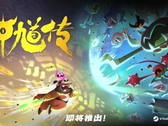 钟馗传Steam上线，2027年底发售，融合降妖化形与四界冒险