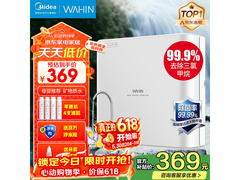 美的MU151-4超滤净水器377元