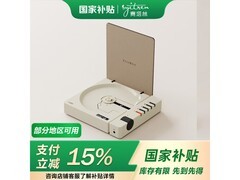 syitren R300复古蓝牙CD机589元