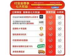 美的熊墩墩601L十字门冰箱