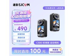 京东SJCAM C300黑色运动相机直降61元