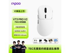 雷柏VT3PRO V2鼠标1件8折，到手284.08