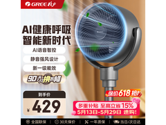 格力FXDZ - 20X62Bcg3空气循环扇特惠